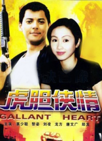 精品操视频